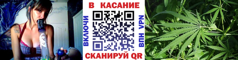 Наркошоп Севастополь Амфетамин Марихуана Меф мяу мяу блэк спрут сайт ГАШИШ Кокаин Альфа ПВП