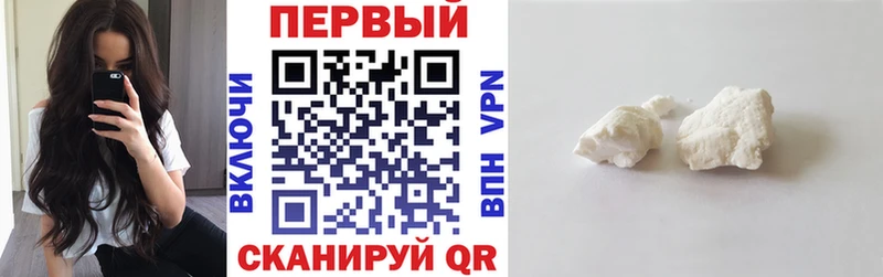 Amphetamine 98%  закладки  Севастополь 