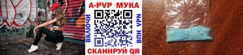 Alpha PVP крисы CK  KRAKEN ССЫЛКА  Севастополь 