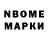 Наркотические марки 1500мкг Bloxin Noob