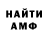 МЕТАДОН белоснежный Adam Broom