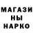 Метамфетамин винт Serkomeister
