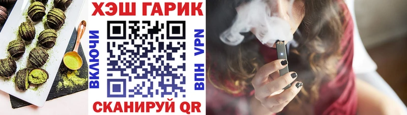 Еда ТГК марихуана  площадка наркотические препараты  Севастополь 
