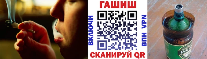 даркнет сайт Севастополь ГАШ убойный