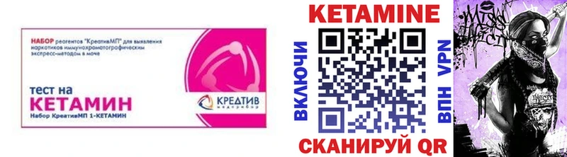 Кетамин ketamine  Севастополь 