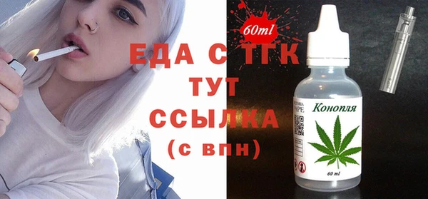 гашишное масло Алексин