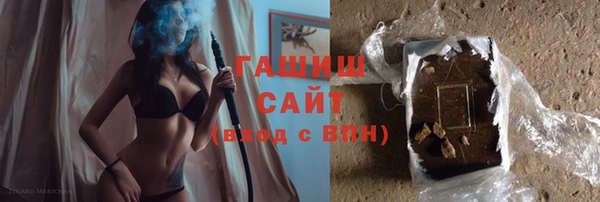гашишное масло Алексин