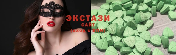 гашишное масло Алексин