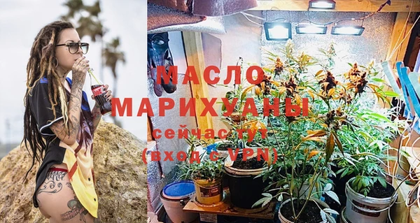 гашишное масло Алексин