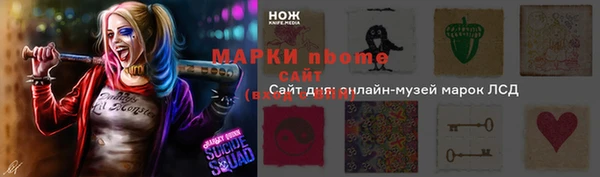 гашишное масло Алексин