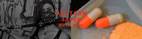 соль курить ск Алзамай
