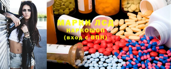 гашишное масло Алексин