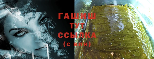ГАЛЛЮЦИНОГЕННЫЕ ГРИБЫ Магадан