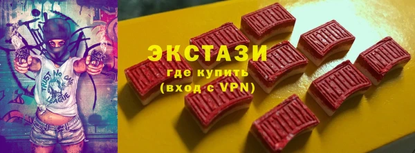 гашишное масло Алексин