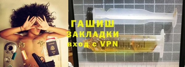 гашишное масло Алексин