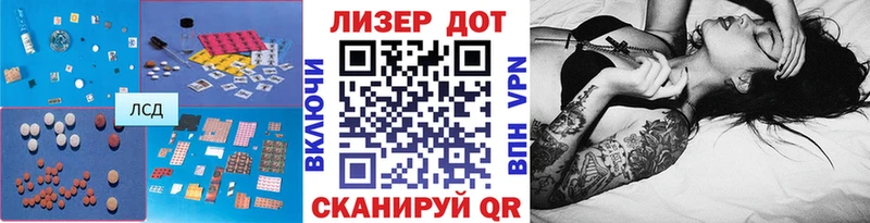 хочу наркоту  Севастополь  ЛСД экстази кислота 