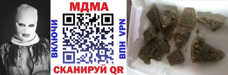 KRAKEN ССЫЛКА  Севастополь  MDMA кристаллы 