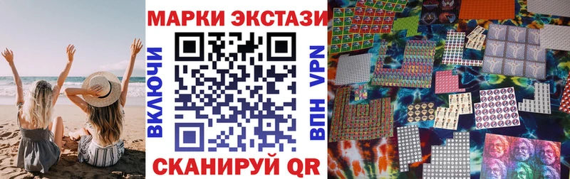 это телеграм  Севастополь  Марки NBOMe 1,5мг  магазин    KRAKEN ТОР 